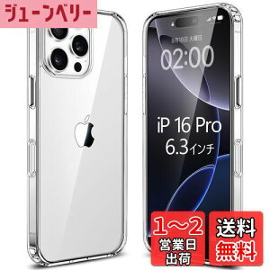 yzEsputunk iPhone16 Pro P[X NA ČRMILKi?ϏՌ y^ ϖh~/QiCX[d/PCwTPUop[ ACtH 16 Pro  یJo[ X}zP[X