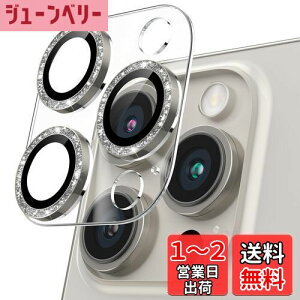 【送料無料】Podick カメラフィルム iPhone 16 Pro/16 Pro Max用 カメラカバー キラキラ 9H強化ガラス アルミ合金 アイフォン16プロ/16Pro Max用 カメラ保護 ピカピカ キズ防止 耐衝撃 高透過率 黒縁取り