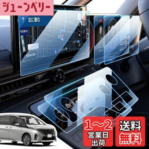 【送料無料】LANGBEAN 日産 セレナ c28 保護フィルム 【5点セット】新型 12.3インチ ナビ+メーターパネル+エアコンパネル セレナc28 ナビ フィルム 9H 指紋防止 傷防止 低反射 貼付簡単 セレナ c28 e-