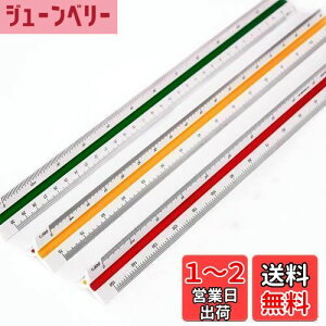 yzSelinear OpXP[ K K 30cm vX`bN ϋv x 6ނ̃XP[CeAfUC zmp HƗpXP[ wZ (1:100/1:200/1:250/1:300/1:400/1:500)