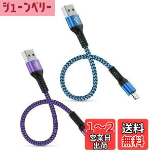 yziPhone[dP[u 30cm 2{Zbg MFIF CgjOP[u Z Lightning R[h 2.4A }[df[^] Haoano USB ACtH [dP[u 0.3M ϋviC iPhone14