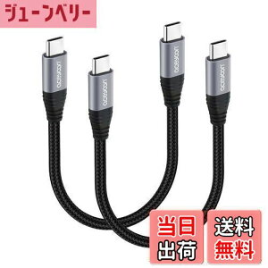 yzaceyoon USB C P[u Z 20cm Type-C 2{ ő100W }[d ^CvC 20Z` 480Mbps f[^ ctoc P[u IX-IX 0.2M Type C for iPhone16 V[Y for Galaxy ȂǂUSB-C X}z ^u