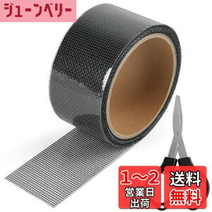 yzFINGOOO Ԍ˕Ce[v 5cm×S5mEnT~t S g܂ ԌˏCV[g pb` V[ Rْf diy ̐Nh TbV   ( ubN)