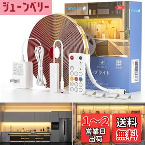 yzWobane COB e[vCg lede[v 5M dF ԐڏƖ R  Ԑݒ 2000lm Px ledCg Lb`Cg 320LEDs/m 8mm o[Cg FRa90 tBMA Ɩ Jbg