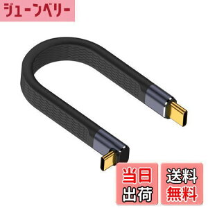 yzPoyiccot L USB C P[u Z 40Gbps AUSB C P[uL^ 240W PD ΉAUSB4 P[u Z 13cm ] & }[d & 8K@60Hz Type-C[dP[u iPhone/MacBook Pro/Galaxy Ή