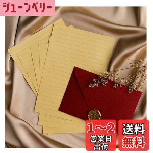 【送料無料】レターセット、ヴィンテージ風手紙セット、ラブレター、便箋、封筒、メッセージカード (ワインレッド)