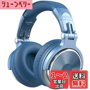 yzOneOdio Pro 10 nC] wbhz L j^[wbhz P[uΉ 3.5/6.35mm WbN DJp wbhz yK DTM R[fBO ~bNX }X^O DJ ^ wbh