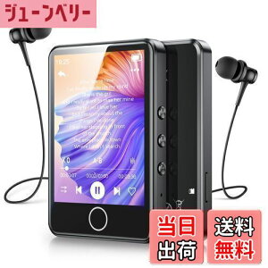 yzy2024VozAGPTEK MP3v[[ 64GB 2.8"^b`pl Bluetooth5.3 Xs[J[ HiFi yv[[ TFJ[hΉ 128GB܂Ŋg\  RpNg u[ IV 