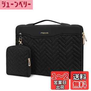 【送料無料】MOSISO 13-14インチ、360保護 PCケース ラップトップスリーブバッグ、対応機種 MacBook Air/Pro、13-13.3 インチ ノートパソコン、 対応機種 MacBook Pro 14、長方形キルティングバッグ ハンド