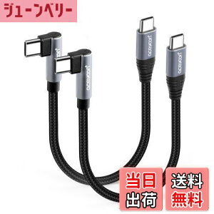 yzaceyoon USB C P[u Z 20cm Type-C L 2{ 100W }[d ^CvC PL^ 480Mbps f[^ ctoc P[u 90x  IX-IX 0.2M for iPhone15 V[Y for Galaxy ȂǂUSB-C X}z/^u