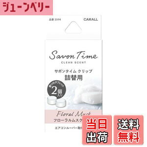 yz(HARUKADO) J[I[ ԗp F T{^C Nbv l֗p t[XN 2.4gx2 3594