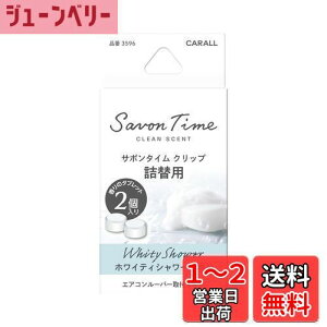 yz(HARUKADO) J[I[ ԗp F T{^C Nbv l֗p zCeBV[ 2.4gx2 3596