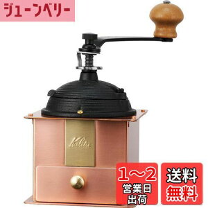 yzJ^ Kalita R[q[~  ҂ 蓮 Cu-1#42084 AeB[N R[q[OC_[ t^t