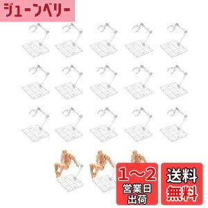 【送料無料】GOODCHI フィギュア スタンド プラモデル 台座 透明な ポリカーボネート製 模型 人形 立て 18個入り 1/144 180度可動 ディスプレイスタンド