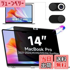 �y���������zIPROKKO MacBook pro 14(2021-2024�ɑΉ� M1/M2/M3/M4)�`�����h�~�t�B���^�[ ���C�v���C�o�V�[�t�B���� �J�����J�o�[�t�� �u���[���C�g�h�~ ���˖h�~ ���ʎg�p
