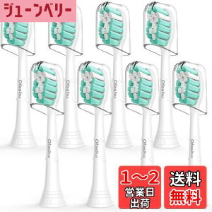 yzOfashu tBbvX \jbPA[ Ή ւuV ݊uV duV ւuV uVwbh C M[TCYphilips sonicare uV ւ qJo[t 