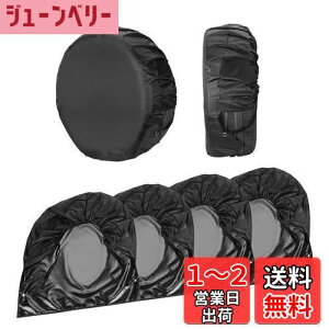【送料無料】Atutomo タイヤカバー 4個入り タイヤホイールカバー 車 【ビニールコーティング加工+フック設計+ 固定ホール付き】 タイヤカバー 洗車 高耐久性 日よけ 雨よけ 雪 凍結 汚れ 劣化