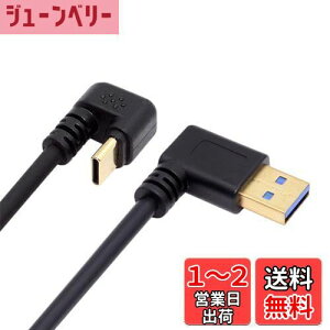 yzNFHK px USB3.0 Type-A - Type C USB-C IX-IX df[^P[u 5Gbps USB-C  U^obNAO