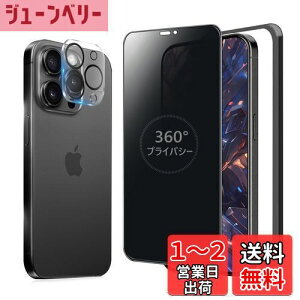 yzMINIKA 360x `h~tB iPhone15 Pro max KXtB `h~ 360 ACtH15v}bNX tB 360° S ` Phone15Pro max یtB `h~tB