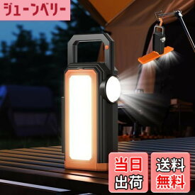 【送料無料】【2025新設計】VORAGA ソーラー ランタン LED ランタン USB充電式 小型 無段階調光 スマホ充電可能 IP65防水 キャンプランタン 6種類のライトモード ソーラーライト キャンプ ライト キャンプ用品 吊り下げ 折り畳み式 防災 停電 節電対策 超高輝度 日本語取扱説