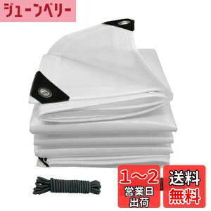 yzۋ hV[g 0.66M*1M  hV[g O  Jo[  JV[g HDPE 0.5mm 250g/ [^X ʖhRȂ x 􂫒R Ԃ̃^[vƓ