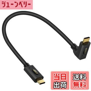 yzPoyiccot USB-C P[u L ZA30cm USB4 P[uL^yPD 240W/5A }[d&40Gbps]& 8KfózL^ Thunderbolt 4 P[uAUSB4.0 Type-C P[u MacBook/iPhone/SwitchȂType-C@