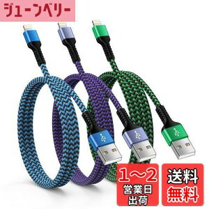 yzOcbuo Lightning P[u iPhone [dP[u 3{/MFiF usb A CgjOP[u ACtH [dP[u }[dR[h X}z gя[dpP[u iPhone14/13/12/11/8/iPad/Air Pods/Ma