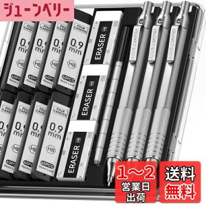 【送料無料】Four Candies 0.9mm メタルシャープペンシルセット ケース付 3本 480本HBシャー芯 文房具セット 消しゴム付 エンジニア アート ライティング 製図用 シルバー