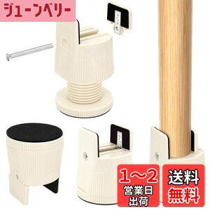yzUmelee e[ur p 6.5~9cmグ   e[u 5cmΉ   \t@ xbh ̍グ鑫  p ω׏d500kg 4Zbg x[