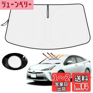yzynh悯Jo[tzMozan g^ vEX 50n TVF[h tgKXp PRIUS 50 2015N-2023N ԗpTVF[h UVJbg 悯 Jbg Ռ fM ܂
