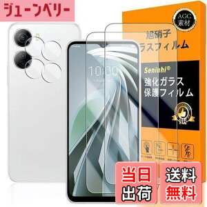 �y���������z�Ή� ZTE Libero 5G IV �K���X�t�C���� �w��F�ؑΉ� �y2+2���Z�b�g ���{���f�� - �� �i�� �z�y Libero 5GIV �t�C�����i2������j �J�����t�B�����i2������j�z A302ZT �����K���X �t�� ���x