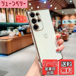 【送料無料】QLTYPRI Galaxy S24 Ultra ケース SC-52E/ SCG26 TPU カバー ハート模様 おしゃれ 韓国 可愛い 女性 人気 薄型 軽量 耐衝撃 スマホケース レンズ保護 落下防止 ワイヤレス充電対応 ストラップ