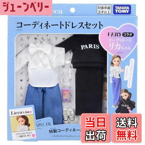 �y���������z�^�J���g�~�[ ���J����� �h���X LW-20 VERY�R���{ �R�[�f�B�l�[�g�h���X�Z�b�g �����ւ� ���܂܂��� �������� 3�Έȏ�