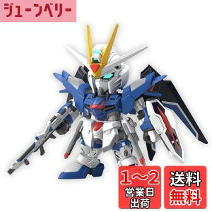 yzSDK_ EXX^_[h @mK_SEED FREEDOM CWOt[_K_ Fς݃vf