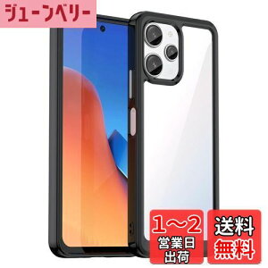 yzRedmi 12 5G P[XwAFINERxV^ y ^ TPU+PC  Jo[ redmi 12 5g p ϏՌ Ռz wh~ C菝h~ Yی EȒPiubNj