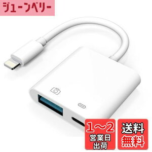 yzTOMPOL y2023Nf^z Apple MFiFؕi iPhone USB ϊA_v^ 2IN1 JA_v^[ o f[^/ʐ^/rfI/t@C] }[d lightning usb ϊ ݒsv gpȒP ܂