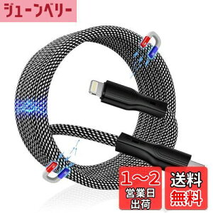 yzMagtame 1.5M Iphone-[dP[u ͋z[ CgjOP[u MFiF ACtH[dP[u CgjOP[u usb-c 3A}[d ^CvCCgjiPhone14/13/12/11/X/Pr