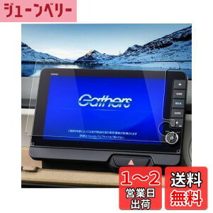 yzruiya KX 2023V^ z_ N-BOX JF5/JF6 p ir tB 9C` V^nbox jf5 ir یtB LXU-242NBi tB 9 fBXvCI[fBI tB 9H JX^p[c L