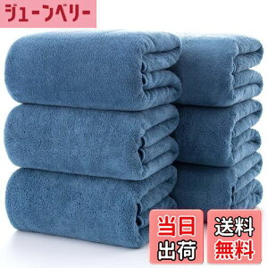 yzoX^I ӂӂ 唻 [Lumimi 6Zbg X[L[u[ 70*140cm ] zedl z _炩G GXe Ɩp T Cオϋv oXpi