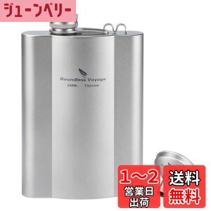 yzBoundless Voyage `^ XLbg qbvtXR 180ml/240ml Rlt XLbg  y qbvtXR ECXL[XLbg gїp{g \Lv o[xL[ 