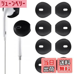 yzA-Pcas EarPodsΉ CzJo[ EarPodsΉC[s[X VR[ EarPod h~ tBbg Eh~ Y h~iEarPodspAAirPodΉł܂j 4yA ubN