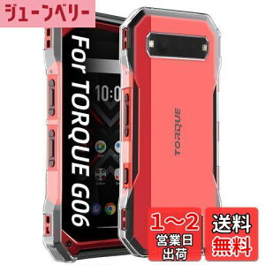 yzZXZone For TORQUE G06 KYG03 P[X Z TORQUE G06 NA \tgJo[ TPU ^ wh~ ϖh~ h~ Sی y SʕیJo[ (TORQUE G06 P[X NA)