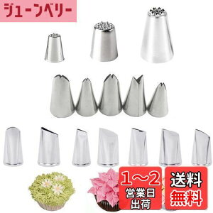 yzLOYELEY i 15Zbg u ui Ԍ^ t i XeX DIY fR[V P[L fR[V ٗpi