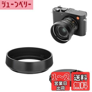 【送料無料】JJC メタル ねじ込む式 レンズフード ライカ Leica Q3 Q3 43 Q2 Q用 Leica Q用 レンズフード互換 レンズキャップ付き ブラック(純正レンズキャップが使えない)