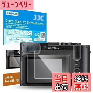 �y���������z�y2���Z�b�g Leica Q3 Q3 43 ��p�t���ی�t�B�����zJJC �t���ی�t�B���� Leica Q3 Q3 43 �Ή� ���� �����K���X ���d�x9H ���ߗ�95���ȏ� ���� ���� ���w�� �����Y�N���X �t��