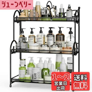 【送料無料】EKNITEY キッチン収納ラッ ク調味料ラック 卓上収納ラック 3段大容量スパイスラック 組み立て不要 幅30×奥行15×高さ40cmキッチンラック ブラック