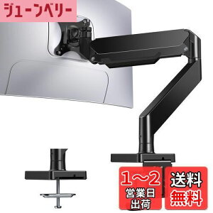 yzHUANUO (t@[m[) j^[A[ ^ 13-43C`Ή ω׏d15kg fBXvCA[ KXXvO VESA 75x75mm 100x100mmΉ VO PCA[ Nv Obg p