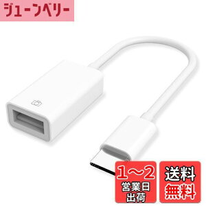 yzTOMPOLyMFiFؕiz USB to Type-C ϊA_v^ USB 3.0 OTGP[u f[^] 5Gbps MacBook ProAMacBook AirAiPad ProAiPhone15ASamsung Galaxy S22AXperiaȂǑΉ