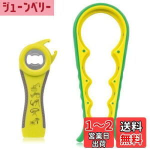 【送料無料】MAEXUS 栓抜きオープナー ペットボトルオープナー 缶切り キャップ オープナー 蓋あけ キャップ外しキット プルタブオープナー 力節約 使用簡単 滑り止め 安全 多機能 マルチ 関