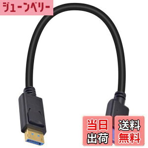 yzPoyiccot 8k Displayport P[uA 30cm Z DisplayPort P[u 1.4 AfBXvC|[g P[u 32.4Gbps ϖՐ DP |[gHDR/HBR3/DSC 1.2/HDCP2.2Ή
